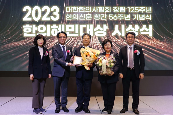 ▲ 더불어민주당 서영석 의원과 ‘2023 새만금 제25회 세계스카우트잼버리 한의진료센터’가 2023 한의혜민대상을 공동 수상했다.
