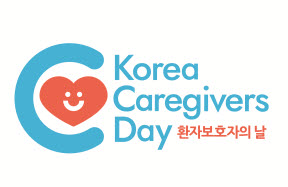 ▲ 한국BMS제약은 오는 16일 ‘환자보호자의 날’을 맞아, 환자를 돌보는 과정에서 심리적 위기에 노출된 환자보호자의 삶의 질을 높이고 건강한 심리상태를 회복하도록 지원하는 심리 상담 프로그램 ‘마음콜’을 진행한다.