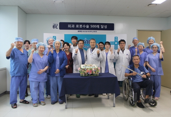 ▲ 대전을지대학교병원이 지난 5일 외과 로봇수술 500례를 달성했다. 