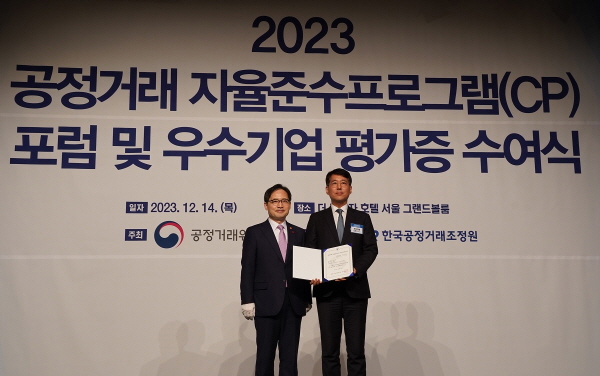 ▲ 한미약품이 공정거래위원회 부여 자율준수프로그램(CP, Compliance Program)의 최고 등급인 ‘AAA’를 5년간 유지하게 됐다.
