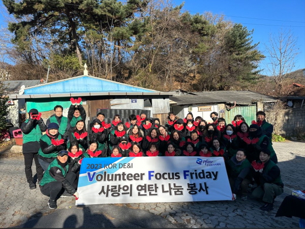 ▲ 한국화이자제약은 지난 11월 24일 밥상공동체복지재단 연탄은행과 함께 연탄 기부 및 연탄 나르기 봉사활동을 진행했다