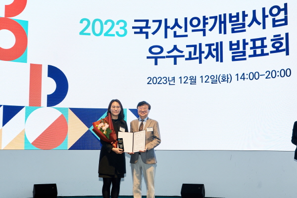 ▲ 대웅제약 베르시포로신 임상 연구가 국가신약개발사업단의 2023 국가신약개발사업 10대 우수과제에 선정됐다