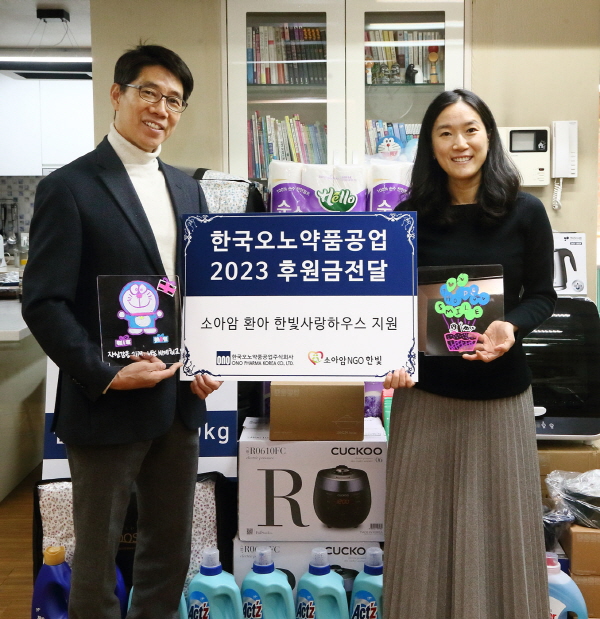 ▲ 한국오노약품공업은 환자들을 향한 마음을 전하는 무드등을 제작하고 소아암 환아와 그 가족들을 대상으로 후원금을 전달했다고 밝혔다.