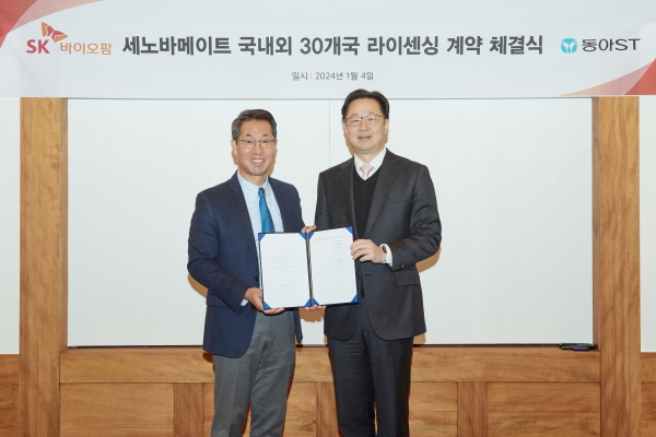 ▲ 동아에스티는 SK바이오팜과 뇌전증 신약 ‘세노바메이트’의 한국 포함 30개국 라이선스 인 계약을 체결했다고 4일 밝혔다.