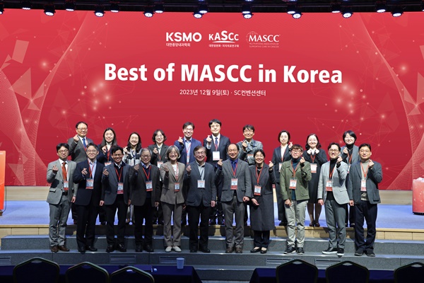 ▲ 대한암완화ㆍ지지의료연구회는 지난해 12월 9일 ‘Best of MASCC in Korea’를 성료했다.