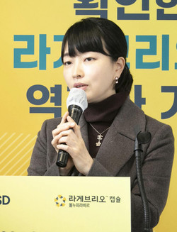 ▲ 한국MSD는 30일 오후, ‘국내 진료 현장에서 확인한 라게브리오의 역할과 가치’를 주제로 미디어 세션을 개최했다. 강북삼성병원 감염내과 주은정 교수가 ‘코로나19 대응에 있어 라게브리오의 역할과 가치’를 주제로 강연을 진행하고 있다.