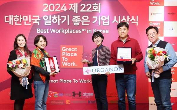 ▲ 한국오가논이 글로벌 신뢰경영 평가 기관 GPTW가 주관하는 2024년 제22회 ‘대한민국 일하기 좋은 100대 기업’에 선정, 총 4개 부문에서 수상했다고 23일 밝혔다.