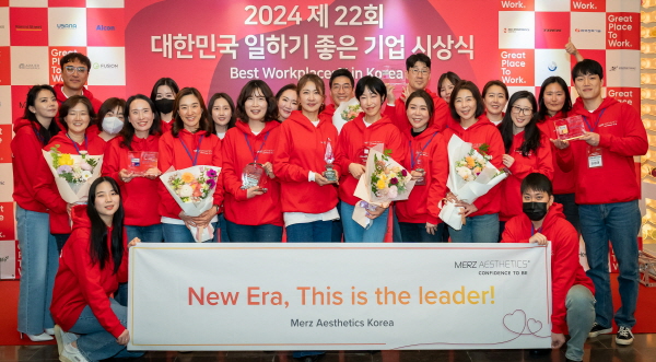 ▲ 멀츠 에스테틱스 코리아가 글로벌 신뢰경영 평가 기관인 미국 GPTW(Great Place To Work Institute)가 주관하고 GPTW 코리아가 주최하는 ‘2024 대한민국 일하기 좋은 100대 기업’ 중 10위로 선정됐다고 밝혔다.