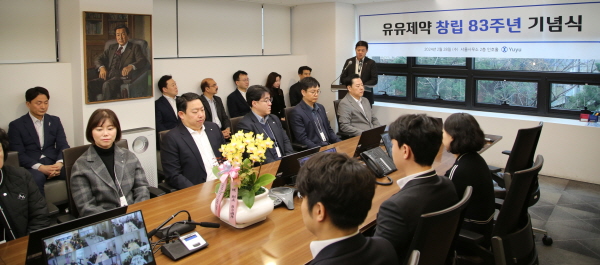 ▲ 유유제약이 28일 서울 사무소와 제천 공장, 광교 연구소 및 전국 영업지점을 화상으로 연결해 창립 83주년 기념식을 진행했다.