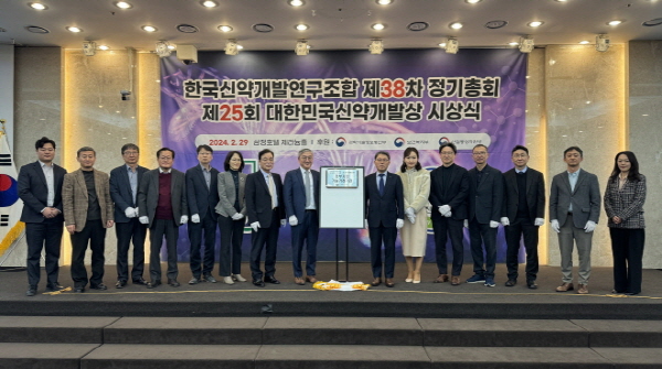 ▲ 한국신약개발연구조합은 지난 2월 29일(목) 서울 삼정호텔 제라늄홀에서 ‘전 산업분야 민간단체 최초 정부지정 기술거래기관 선정 기념 현판식’을 가졌다.