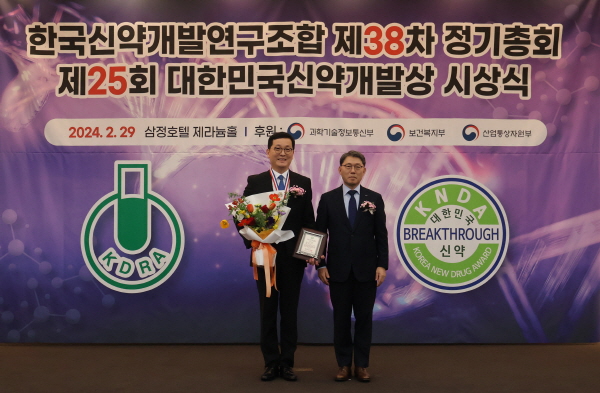 ▲ 온코닉테라퓨틱스가 지난 29일 한국신약개발연구조합이 주최하는 제25회 대한민국신약개발상 시상식에서 기술수출부문 기술수출상을 수상했다