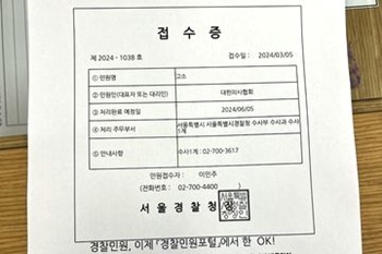 ▲ 의협 비대위는 ‘전국의사 총궐기대회 제약사 직원 동원’ 의혹에 대해 법적 대응에 나섰다.