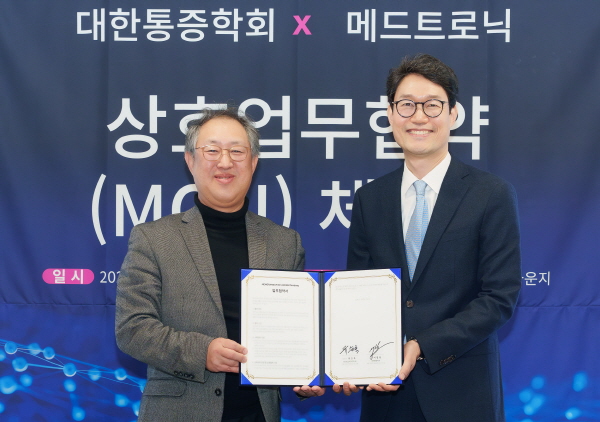 ▲ 메드트로닉코리아가 대한통증학회와 술기교육을 위한 상호업무협약(MOU)을 체결했다.