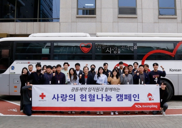 ▲ 광동제약은 ‘사랑의 헌혈 나눔 캠페인’을 성공적으로 진행했다고 밝혔다. 