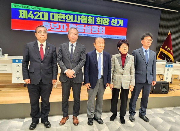 ▲ (왼쪽부터) 박명하 후보, 주수호 후보, 고광송 선관위원장, 박인숙 후보, 정운용 후보.