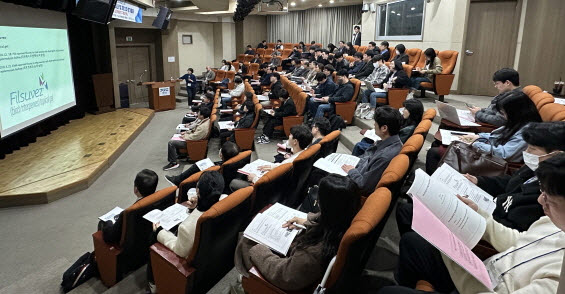 ▲ 한국신약개발연구조합 산하 천연물개발연구회가 제38회 정기세미나 및 제13차 정기총회를 개최했다