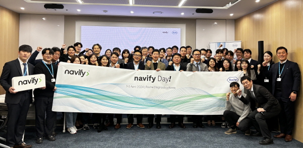 ▲ 한국로슈진단은 3일, 자사의 디지털 제품 브랜드 통합을 기념해 임직원을 대상으로 디지털 진단 제품의 방향성과 미래 비전을 공유하는 사내 행사 '네비파이 데이(navify Day)'를 성공적으로 개최했다고 밝혔다.