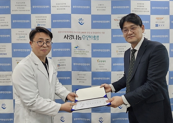▲ 한미사이언스 계열사 ‘온라인팜’이 보건의료 소외 계층 중 하나인 이주민들의 건강 증진을 돕기 위해 제이브이엠의 자동조제기를 기증했다.