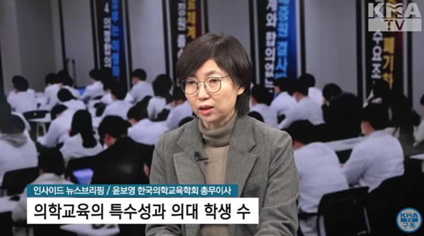 ▲ 윤보영 총무이사.(KMA TV 뉴스 브리핑 화면 캡쳐)