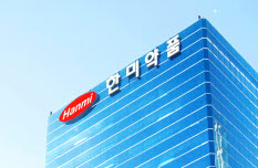 ▲ 한미그룹 지주회사 한미사이언스가 주주가치 제고를 위해 550억원 규모(9일 종가기준)의 자기주식 156만 5390주를 소각했다.
