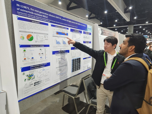 ▲ HK이노엔(HK inno.N)은 지난 8일(현지시각) ‘미국암연구학회(AACR, American Association for Cancer Research) 2024’에서 차세대 알로스테릭 EGFR-티로신 키나아제 저해제(EGFR-TK’) 후보물질의 비임상 연구결과를 포스터 발표했다