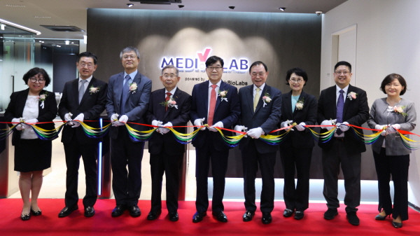 ▲ 한국건강관리협회는 15일(월) 검진기관 주도의 국내 최초 공유실험실 ‘메디오픈랩’ 개소식을 개최했다고 밝혔다.