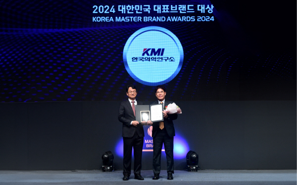 ▲ KMI한국의학연구소가 ‘2024 대한민국 대표브랜드 대상’ 시상식에서 4년 연속 건강검진센터 부문 대상을 수상했다.