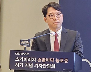 ▲ 고려대학교 구로병원 피부과 백용환 교수는 “손발바닥 농포증은 효과와 안전성을 갖춘 치료제를 선택해야 하며, 치료를 장기간 지속해야 하는 특성상 환자의 편의성도 중요한 요소”라고 역설했다.