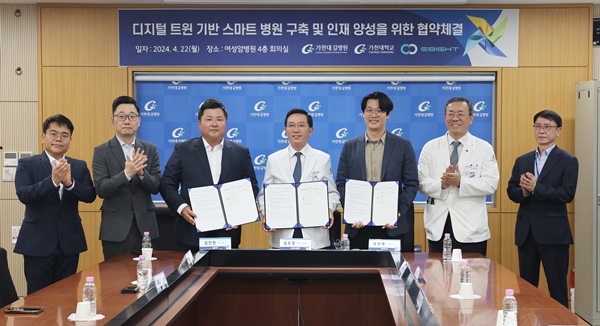 ▲ 22일 가천대 길병원에서 개최된 디지털 트윈 기반 스마트병원 구축 협약식에서 김우경 병원장(가운데), 유원재 가천대 IT대학 교수(가운데 오른쪽), 김진현 이에이트 대표(가운데 왼쪽)가 기념촬영을 하고 있다. 