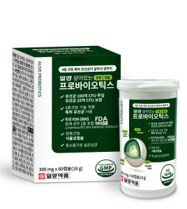▲ 일양약품은 장 건강에 도움을 줄 수 있는 18종의 프로바이오틱스를 함유한 건강기능식품 ‘일양 살아있는 프로바이오틱스 장용캡슐’을 새롭게 출시했다고 밝혔다.