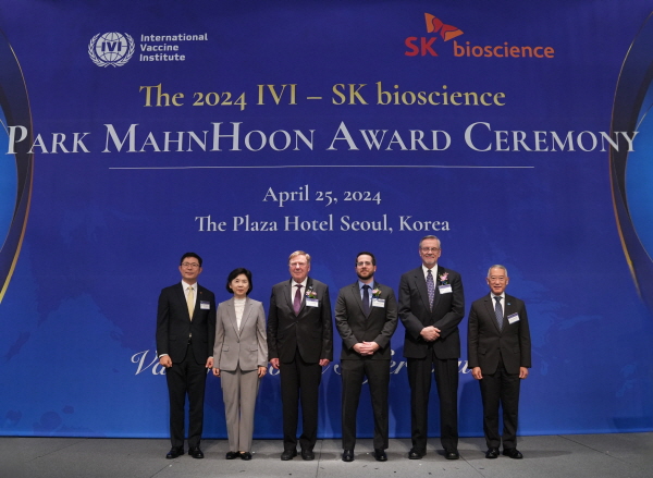 ▲ SK바이오사이언스가 후원하고 국제백신연구소(International Vaccine Institute, IVI)가 주최하는 백신업계 노벨상, 박만훈상 시상식이 25일 개최됐다.