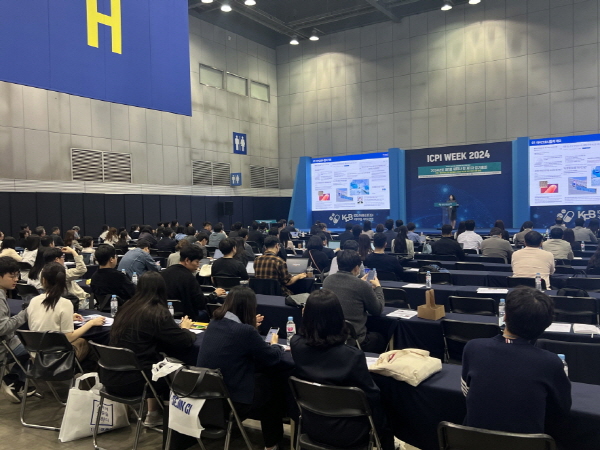▲ 한국신약개발연구조합 산하 마이크로니들융합연구회가 ‘2024년도 제1회 세미나’를 성황리에 개최했다