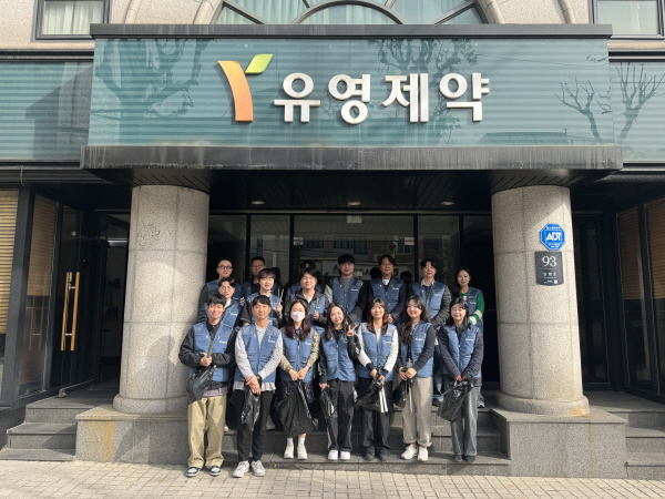 ▲ 유영제약은 지난 26일 지역사회 환경 보호를 위해 서초구 방배동에 위치한 유영제약 서울사무소 사옥 인근에서 ‘1사 1거리 쓰레기 줍기’ 환경정화 봉사활동을 진행했다고 밝혔다.