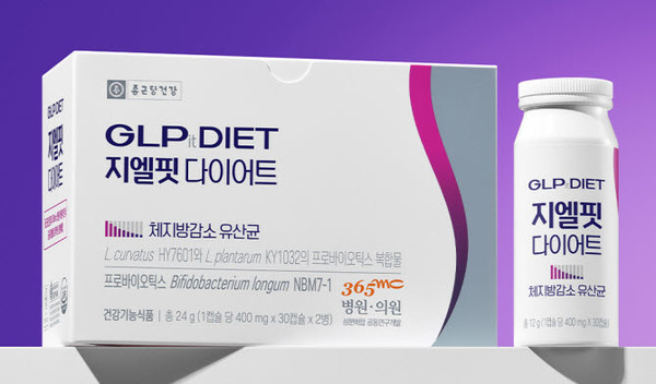 ▲ 종근당건강은 체지방 감소 기능성 다이어트 유산균 ‘지엘핏 다이어트’를 6일 출시한다고 밝혔다.