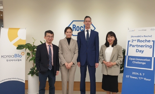 ▲ 로슈와 한국바이오협회는 지난 7일  ‘제2회 로슈 파트너링 데이’를 개최했다