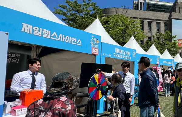 ▲ 제일헬스사이언스는 지난 14일부터 16일까지 서울광장에서 열린 ‘2024 서울헬스쇼’에 참가했다고 밝혔다.