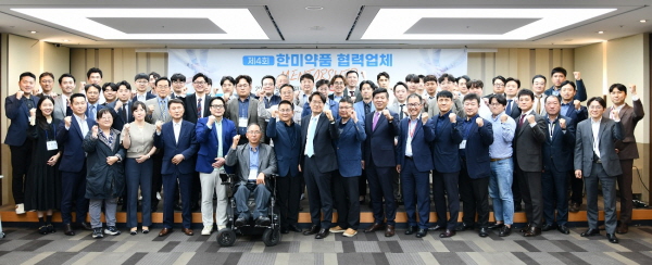 ▲ 한미약품은 지난 16일 서울 송파구 한미약품 본사에서 ‘제4회 한미약품 협력업체 멘토십 프로그램’을 열고 협력사들과 동반 성장을 위한 상생 경영을 다짐했다