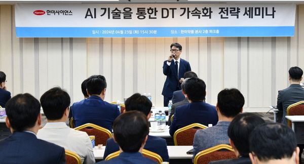 ▲ 한미사이언스 임종훈 대표이사가 21일 사내 전산망을 통해 대표 취임 후 첫 성장 전략 메시지를 전달했다.
