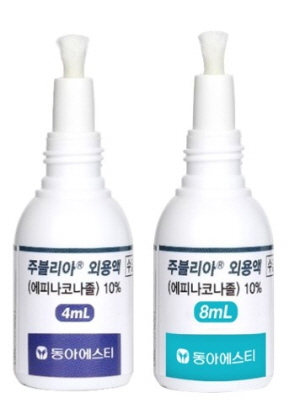 ▲ 동아에스티가 6월 1일부터 손ㆍ발톱무좀 치료제 ‘주블리아 8ml’의 가격을 17% 인하한다.