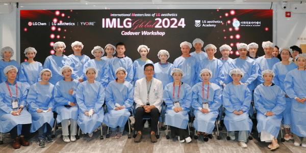 ▲ LG화학은 23일부터 25일까지 중국, 태국, 이탈리아, 영국, 멕시코 등 13개 국가 메디컬 에스테틱 의사 70여명을 초청해 글로벌 교육 및 네트워킹 프로그램인 ‘IMLG(International Masterclass of LG aesthetics)’를 개최했다