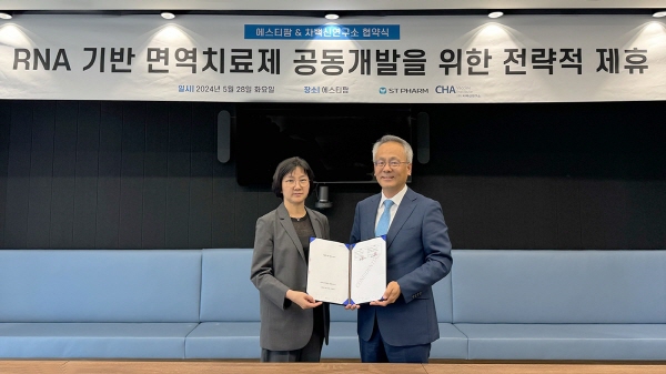 ▲ 에스티팜이 차백신연구소와 'RNA 기반 면역치료제 공동개발을 위한 포괄적 업무협약'을 체결했다.
