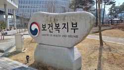 ▲ 복지부는 상반기 안으로 전문약사 수련기관 선정을 마무리하기 위해 노력하고 있다고 밝혔다.