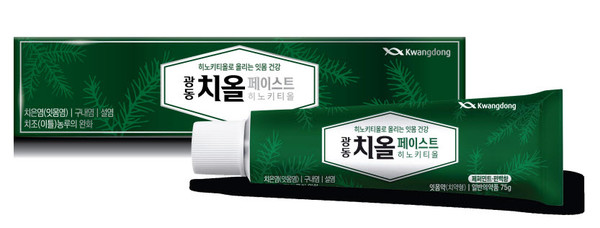 ▲ 광동제약이 각종 구강 질환에 효능효과가 있는 ‘광동치올페이스트’를 출시했다