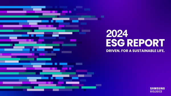 ▲ 삼성바이오로직스는 2023년 ESG 경영 성과와 지속가능경영 현황을 담은 2024 ESG 보고서를 발간했다