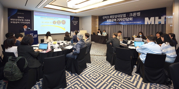▲ 한국애브비는 자사의 선택적 JAK1억제제 린버크의 궤양성대장염과 크론병 환자 대상 보험급여 적용을 기념, 기자간담회를 개최했다고 밝혔다.