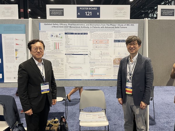 ▲ 이뮨온시아가 1일(현지시간), 미국 임상종양학회(American Society of Clinical Oncology, ASCO)에서 CD47 단클론항체 IMC-002의 고형암 임상 1a상 결과 업데이트 및 바이오마커 결과를 발표했다