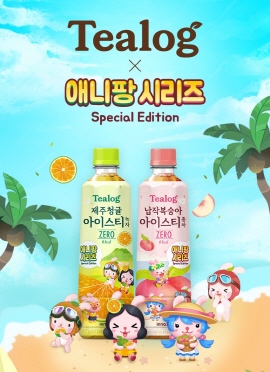 ▲ HK이노엔(HK inno.N)은 티로그와 애니팡 시리즈의 한정판 에디션을 선보이며, 애니팡 시리즈 유저들을 위한 특별한 이벤트를 실시한다고 빍혔다.