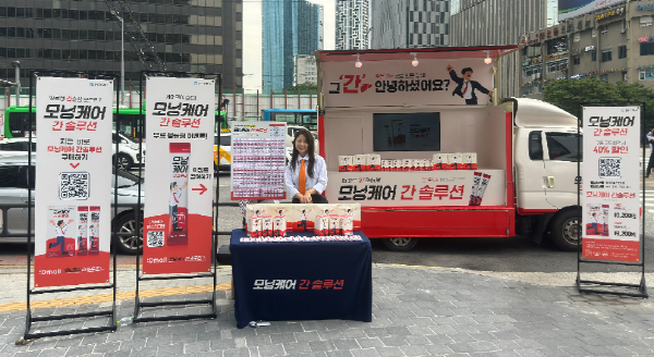 ▲ 동아제약 숙취해소브랜드 모닝케어가 여의도 직장인들을 대상으로 한 오프라인 샘플링 행사를 진행한다