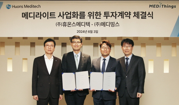 ▲ 휴온스메디텍은 지난 3일 지주사인 휴온스글로벌 판교 사옥에서 메디띵스(MEDithings)와 전략적 투자 계약을 체결했다.