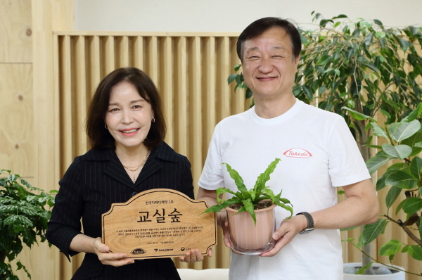 ▲ 한국다케다제약은 5일 세계 환경의 날을 맞아 임직원 자원봉사단 15명과 친환경 소셜벤처 기업 트리플래닛이 협력해 초등학교 내 ‘교실숲’을 조성하는 봉사활동을 진행했다.